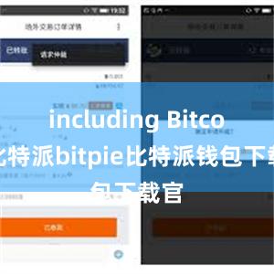 including Bitcoin比特派bitpie比特派钱包下载官